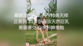  网络红人极品H罩杯奶神妹疯狂性爱视频流出9合一高清完整版