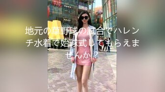 《新鲜出炉重磅》新晋无敌反差福利姬推特19岁极品花季美少女【小瓜陆】露脸私拍，道具紫薇洗澡被炮友舔逼啪啪欲仙欲死