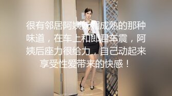 【网曝门事件】曾流出6分钟淫片的香港爆乳嫩模艾美琦Amy赴日拍AV轮战6男？