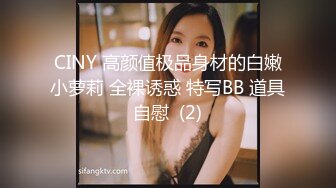 【唐伯虎点秋香】新晋KTV探花，角度独特，桌子下面偷拍，极品美乳小萝莉，抠穴口交啪啪玩得过瘾