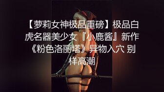 ❤淫荡巨乳嫂子3，居家干骚逼，露奶装包臀裙，翘起美臀，拔下内裤玩穴，第一视角后入，撞击大肥臀