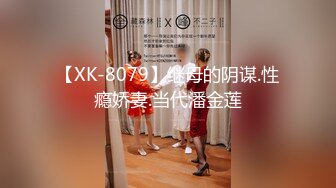 【原档首发】凭借她娇小的曲线和美丽的蓝眼睛