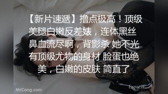 萝莉社 嘉洛 女大学生野外游玩与大部队走失 被绑匪乘虚而入 劫财又劫色