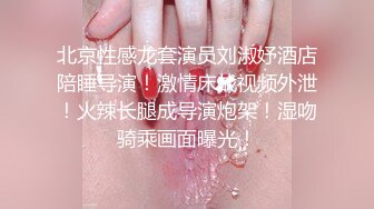 [2DF2] 狼哥雇佣黑人留学生旺财宾馆嫖妓偷拍2800约炮极品御姐小骚休息了几天的小黑犹如饿狼狠干了妹子几十分钟 [BT种子]