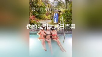  8月新流出酒店偷拍萤石云精品热裤配开档黑丝的骚逼女孩赴约打炮