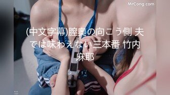 天然巨乳，水蛇腰，蜜桃臀！反差女神【Naimei】推特福利③，颜值高身材好，被金主各种玩肏，完美炮架子