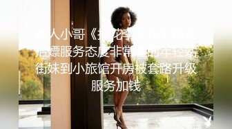 双女大战 全裸无遮黑丝袜露出缠绵 素人志 THE Butt QueenLesbian[98P+1V/368M]