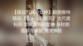 ❤️顶级女神，高气质长腿大波反差婊【420贝拉】，男女通吃，被猛男爆操抓着床单失控尖叫