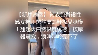 【超顶❤️潮吹女神】小水水✿ 爆乳OL黑丝女秘书 敏感体质无限潮吹 白虎蜜穴美妙裹茎 顶撞G点高潮喷汁 尽情抽射玩弄尤物