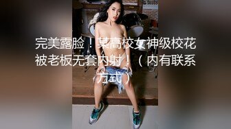  白净白虎美少女很享受被干