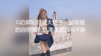 高颜值00后女神 这身材这脸蛋真是尤物啊 逼毛黑黝黝浓密高挑大长腿情欲沸腾抵挡不住后入啪啪骑着猛操