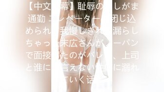 《顶级㊙️精品》网红反差婊母狗OnlyFans留学生美眉【香蕉妹】与洋男友各种啪啪自拍中出内射雪白大奶肥臀很耐操