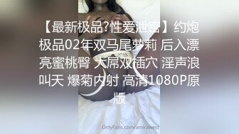 醉酒女神超级反差，全程骚话吸舔精液