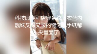 骚媳妇的性感内裤