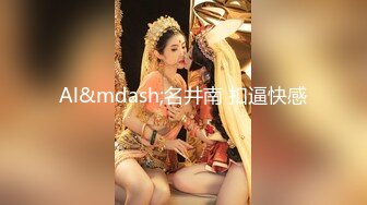  2024-10-18 MD-0331我的房东是个萌妹子