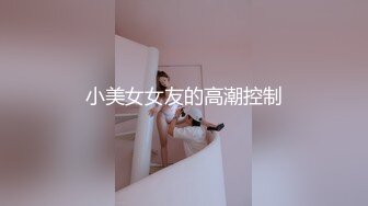 kcf9.com-韩国高质量黑丝高跟情侣「henry_sera」「sarah579」OF私拍 高跟美腿浓密舌吻性爱1