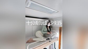 麻豆傳媒 兔子先生監制 TZ078-1 我的機器人女友 上篇