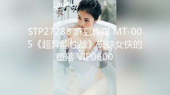 [原創錄制](sex)20240202_飞霓秘书