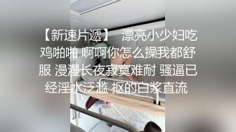 美艳俏人妻 休息后继续口交啪啪 温柔体贴好似小情人 后入白皙翘臀