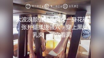 ED Mosaic 美丽新同学小希??无预警被男同学爆肛 疼的直叫