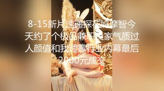 秀人网名模，【潘娇娇】，核弹巨乳，初代网红女神17分钟超长福利，超大尺度喷血福利 (4)