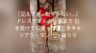 かな 20岁 素人AV面接　～动画サイトを见るエッチが久しぶりな20歳の女の子～