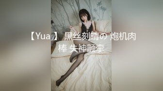 (中文字幕) [YSN-552] ねぇ、お父さん達が帰ってくるまでにあと何回しよっか？ 渡辺まお