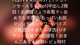 风骚白嫩美乳台妹偷情 一边做爱，一边电话与男友聊天