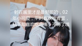 黑丝美女扒井尿口认人插