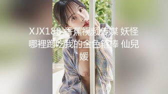 Al&mdash;林娜琏 激情性爱录像带