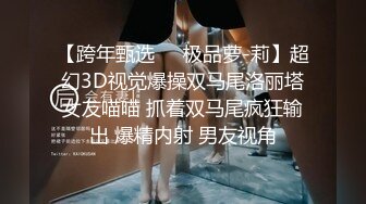 迪丽热巴 电车痴女诱惑