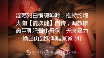 ❤️顶级大尺剧情 激情堪比AV 公主抱扔上床慢慢玩 各种姿势[39.5MB/MP4/19:24]