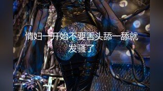 @MTH-0110 硬壳探花-长腿嫩模极品炮架 腰细逼紧极乐销魂