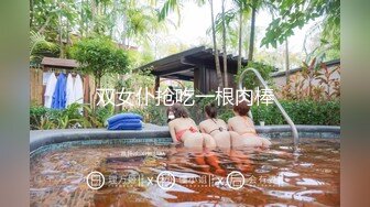 双女仆抢吃一根肉棒