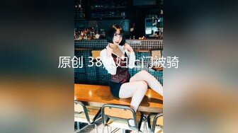 妹妹表演吃自己的大奶子，自给自足