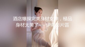 最新眾籌高價購得推女郎嫩模艾栗栗瘋狂5P亂操內部流出 高清720P原版無水印