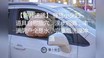   骚逼炮友穿上黑丝情趣内衣跪舔吸屌搾精淫荡到不行