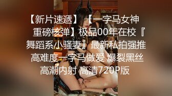 高颜黑丝大奶美女好会挑逗 身材苗条小翘臀 粉嫩蝴蝶穴 小哥哥一字马舔逼操逼爽歪歪 可惜小姐姐太高高难动作插不进去