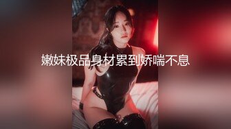  性感嫩妹字乖巧听话的黑丝女仆，疯狂后入大屁股