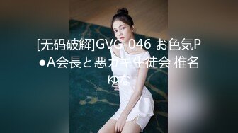 《换妻俱乐部泄密流出》两个小伙带着漂亮的女友酒店玩换妻玩69啪啪啪