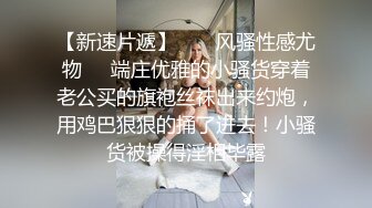 麻豆传媒 MM-055 风骚女记者遭男明星无套中出-吴梦梦