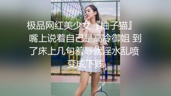 【爆乳网红女神】糖糖 表姐的诱惑私密性事 柔软大奶子极深乳沟 舔食唤醒阴茎 女上位宫口含住龟头榨精