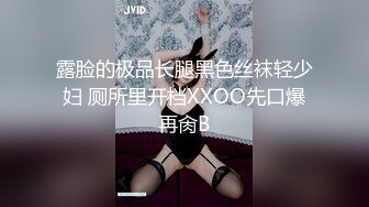 【推特 一杆钢枪】带女友给兄弟们操 和女友姐妹双飞 最新26YGGQ（新） (7)