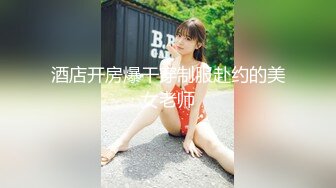 ♡♥〖丝袜高跟大长腿〗♡♥长腿女神配丝袜 攻速拉满体验极致快乐 长腿翘臀身体视觉双享受 极品尤物