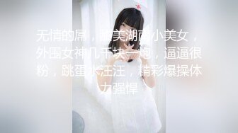 网上约的妹子想给我榨干【2】