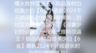 黑丝萝莉美女yuzukitty与男友在家玩Cosplay激情啪啪