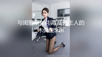 肤白貌美奶大臀圆的极品熟女好姐风骚艳舞第4季 (2)