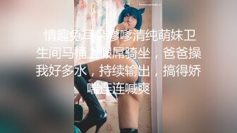 情侣开房打炮，被拍第三回，清纯大眼萝莉妹子和四眼学长，一个下午打两炮