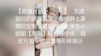 爆草情趣老婆