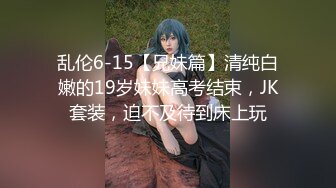 樱晚gigi - VOL.32 粉丝群收费视频32 不好惹的健身教练 (2)_ev